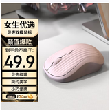 联想异能者 无线鼠标蓝牙双模 便携办公轻量化 台式机/小新笔记本适用女生礼物鼠标无线 粉色
