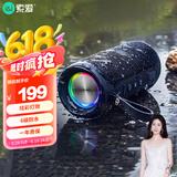 索爱（soaiy）E-12无线蓝牙音箱小音响低音炮迷你手机电脑户外小钢炮家用车载收款便携式插卡大音量LED灯 黑