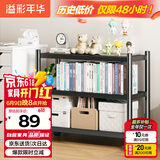 溢彩年华厨房置物架落地收纳架可移动货架架储物架三层【50*40*86cm】6133