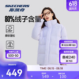 斯凯奇秋冬季男女立领保暖防风百搭舒适短款羽绒服
