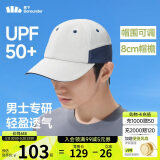 蕉下（beneunder）棒球帽子男鸭舌帽防晒帽遮阳帽女太阳帽情侣时尚百搭潮流户外灰