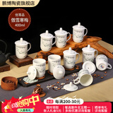 鹏博陶瓷 景德镇办公杯带盖定制杯子商务会议杯酒店宾馆水杯家用10只装 10个装【傲雪寒梅】