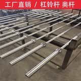 杠铃杆健身房家用举重卧推直杆20kg曲杆深蹲奥杆带轴承铜套举重杆 2.2米黑色直奥杆20.0kg【5.0cm】