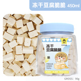 宠尚天 仓鼠零食仓鼠粮组合大礼包套餐磨牙棒饼小冻干面包虫金丝熊用品 冻干豆腐脆脆450ml