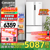 卡萨帝（Casarte）【国家补贴20%】星空冰箱470升超薄嵌入式法式双系统抽屉式节能变频电冰箱 一级能效700mm超窄机身 BCD-470WLCFDM9WKU1