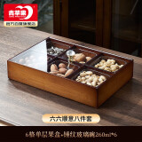 青苹果新中式干果盘水果盘零食盘分格 6格干果盒+锤纹小碗6只