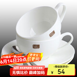 泰摩白色陶瓷咖啡杯碟 典雅骨瓷咖啡杯套装 咖啡杯2杯2碟2勺
