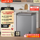 新飞（Frestec）100L全空间减霜-36°深冷速冻家用一级节能冷柜冷藏冷冻转化冰柜BC/BD-100KPDJ