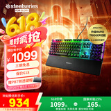 赛睿（SteelSeries）ApexPro电竞磁轴键盘 游戏有线键盘 RT急停机械键盘 FPS/打瓦/CSGO/无畏契约104键 学生党键盘