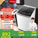 松下（Panasonic）【吴磊推荐】波轮洗衣机全自动8公斤 宿舍租房神器 迷你内衣洗衣机智能桶自洁国家补贴XQB80-KYA0N
