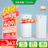 Tenda全屋WiFi6套装子母路由器【疾速AX3000】Mesh放大器分布式组网无线千兆穿墙王:信号增强【双支装】