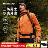 诺诗兰【雁荡】24秋冬新款男女三防软壳衣防泼水徒步户外登山夹克外套 柿橙色-连帽02E 175