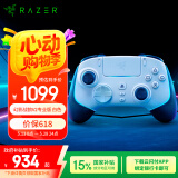 雷蛇（Razer）幻影战狼V2专业版游戏手柄 RGB无线连接带多功能按键 PS5/PC通用 游戏电玩 DW12C 白色