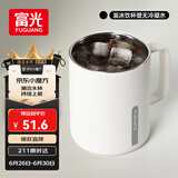 富光马克保温杯316不锈钢带盖大容量办公学生咖啡茶杯水杯子400ml
