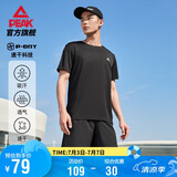 匹克速干运动套装男夏季跑步休闲羽毛球服透气两件短袖短裤男DF142001