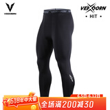 维动（VEIDOORN）篮球健身长裤运动紧身裤男高弹训练裤跑步压缩衣打底裤运动裤透气 标准款九分裤【黑色】高弹舒适 L