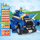 汪汪队立大功（PAW PATROL）玩具车狗狗巡逻车玩具套装声光玩具生日礼物儿童-终级警车