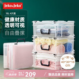 JEKO&JEKO特耐斯直角收纳箱透明玩具衣服储物箱零食整理箱收纳盒18L 4只装