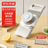 京东京造 擦丝器 切菜神器土豆丝切丝刨丝器 厨房烹饪器具 配3刀头+护手器