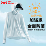 猫人（MiiOW）冰丝防晒衣女男透气防晒服夏季户外防紫外线骑行皮肤风衣运动外套 KY5999S玉月兰-女 【骑车防晒款】 L