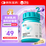 卫仕 乳钙片约160片 狗狗钙片泰迪金毛幼犬钙大型犬健骨补钙宠物补钙