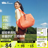 蕉下（beneunder）托特包包女包单肩包大容量通勤包出游旅行包生日礼物手提行李包橘