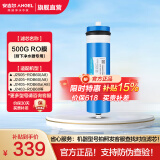 安吉尔 滤芯通用 【补贴15%】净水器家用厨房净水机过滤芯 厨下式V6/T1C/J1205/V3P/J2577耗材 全套滤芯 安吉尔全效RO膜500G