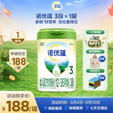 诺优能诺优蕴幼儿配方奶粉（12-36月龄 3段）800g