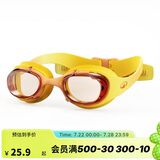 迪卡侬【新品】儿童泳镜高清防水防雾防晒潜水游泳装备-5582441
