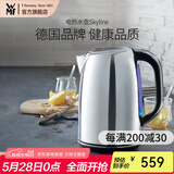 WMF 德国福腾宝电热水壶Skyline电水壶热水壶不锈钢1.6L容量暖水壶烧水壶开水壶自动断电 电热水壶Skyline 1.6L