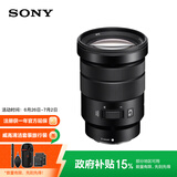 索尼（SONY）E PZ 18-105mm F4 G OSS APS-C画幅标准变焦微单相机G镜头 SELP18105G
