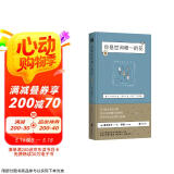 你是世间唯一的花