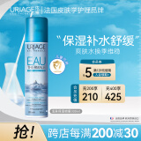 依泉（Uriage）活泉保湿喷雾300ml保湿补水舒缓 爽肤水换季维稳法国进口