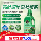 美乐棵 天南星科营养液家庭园艺花肥肥料园艺种植液浓缩植物营养液500ML