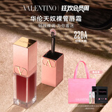 VALENTINO华伦天奴裸管唇霜220A哑光唇釉润唇口红化妆品生日礼物女送女友 