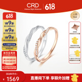 CRD克徕帝【现货闪发】18K金钻戒钻石戒指钻石女戒群镶女戒 玫瑰金K金钻戒  共约5分