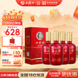 西凤酒 52度龙凤呈祥 500mL*4瓶 纯粮凤香型白酒 婚庆喜宴请自饮送礼