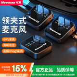 纽曼MC87 无线领夹麦克风声卡直播设备套装户外短视频抖音直播手机K歌专业降噪专业录音拾音器电容麦 双人通用接口【降噪升级】