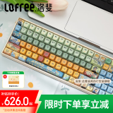洛斐（LOFREE）小翘100键梵大师很高键帽套装自选版电脑笔记本适用 需自行组装