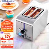 东菱（Donlim）不锈钢机身早餐机 多士炉 烤面包机 宽槽吐司机 DL-8117