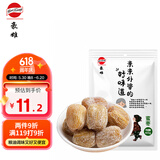豪雄 金丝蜜枣干400g 清甜软糯 无核蜜饯果干 甜品煲汤煮粥粽子