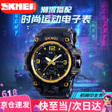 时刻美（skmei）学生手表防水运动电子表初高中生青少年儿童潮流男生1155B金色