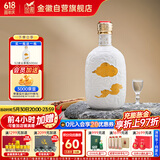 金徽 山水金徽·云 浓香型白酒 52度 500ml 单瓶装 