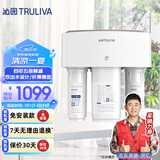 沁园（TRULIVA）净水器家用低废水 长效RO膜反渗透过滤器 厨下式直饮机一体净饮机净水机 双出水龙头KRT3820