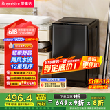 荣事达（Royalstar）洗衣机10公斤全自动波轮大容量家用脱水机宿舍租房可预约洗衣机 以旧换新 RB10030J