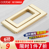卡贝（cobbe）隐形抽屉拉手现代简约明装暗拉手抽屉橱柜门把手柜子拉手家具五金 LS183-64孔距-金色