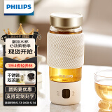 飞利浦（PHILIPS）养生壶便携电热杯电炖杯高硼硅玻璃烧水杯迷你办公室煮茶壶带茶隔