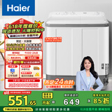 海尔（Haier）双桶洗衣机半自动自动家用 10公斤大容量 家电国家补贴 以旧换新 双缸XPB100-729S原厂品质 