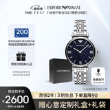 安普里奥·阿玛尼（Emporio Armani）手表女士 满天星星空表盘钢带腕表生日礼物送女友送老婆AR11091