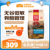 麦富迪狗粮 无谷牛肉双拼粮15kg 成犬中大型犬金毛拉布拉多